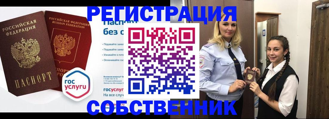 форма 3 в Заволжье